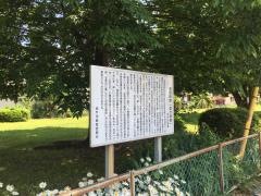 タイヤ公園
