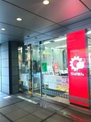 千葉銀行柏西口支店