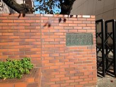 私立川村中学校