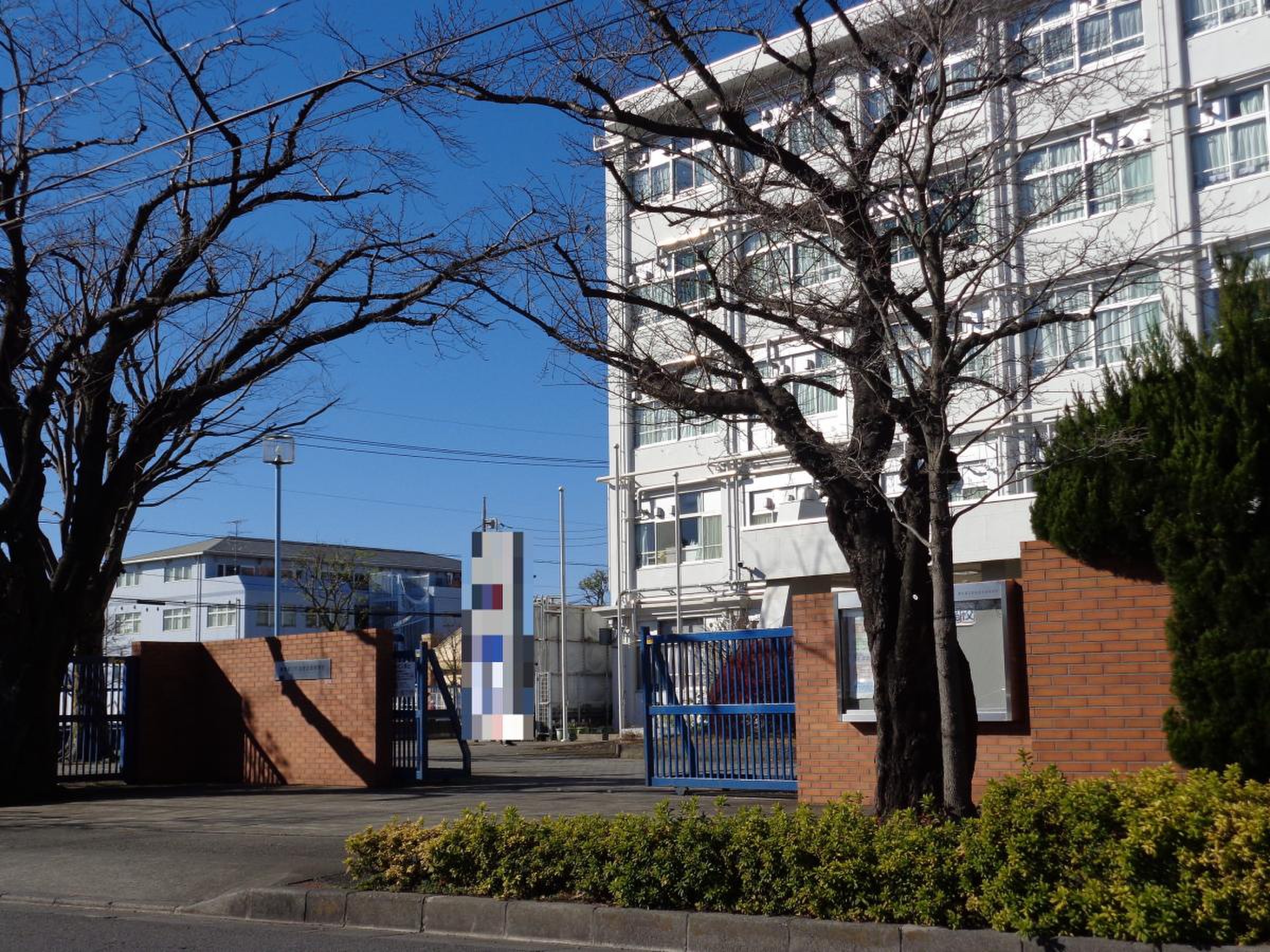 町田 総合 高校