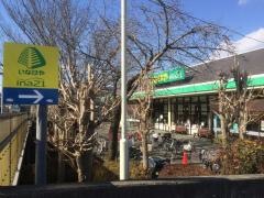いなげやｉｎａ21町田相原駅前店