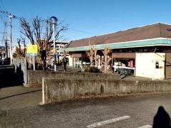 いなげやｉｎａ21町田相原駅前店