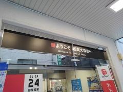 西友　大森店