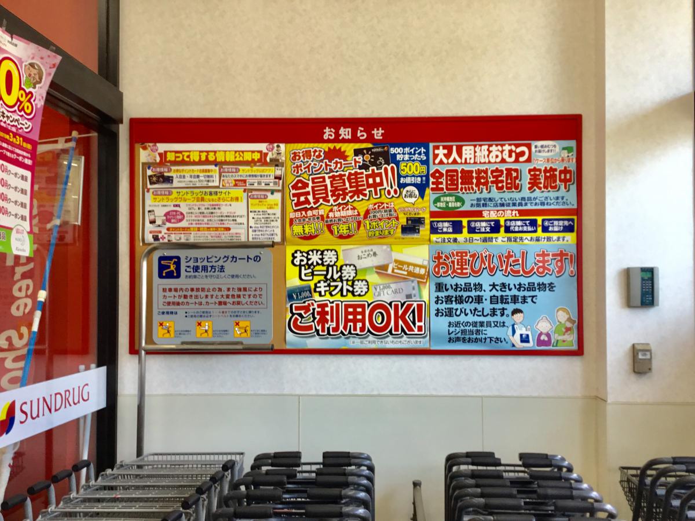 公の場での発言・インタビュー報道記録