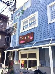 くっくおさんぽ保育園大倉山