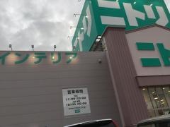 ニトリ　新潟小新店