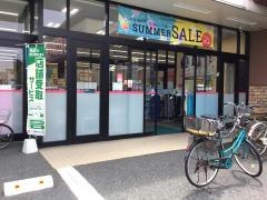 クスリのコダマ南紫竹店