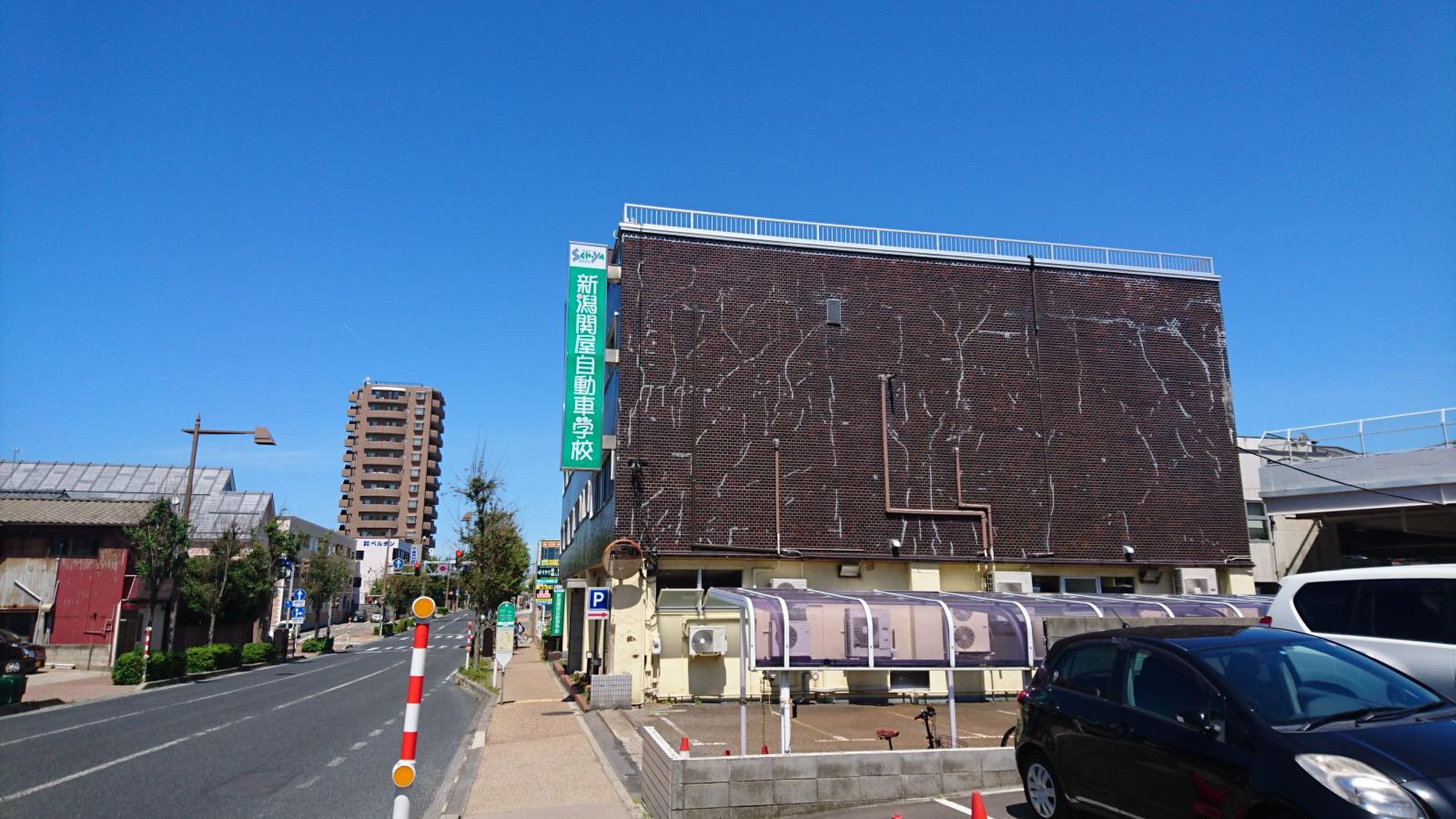 新潟 関屋 自動車 学校