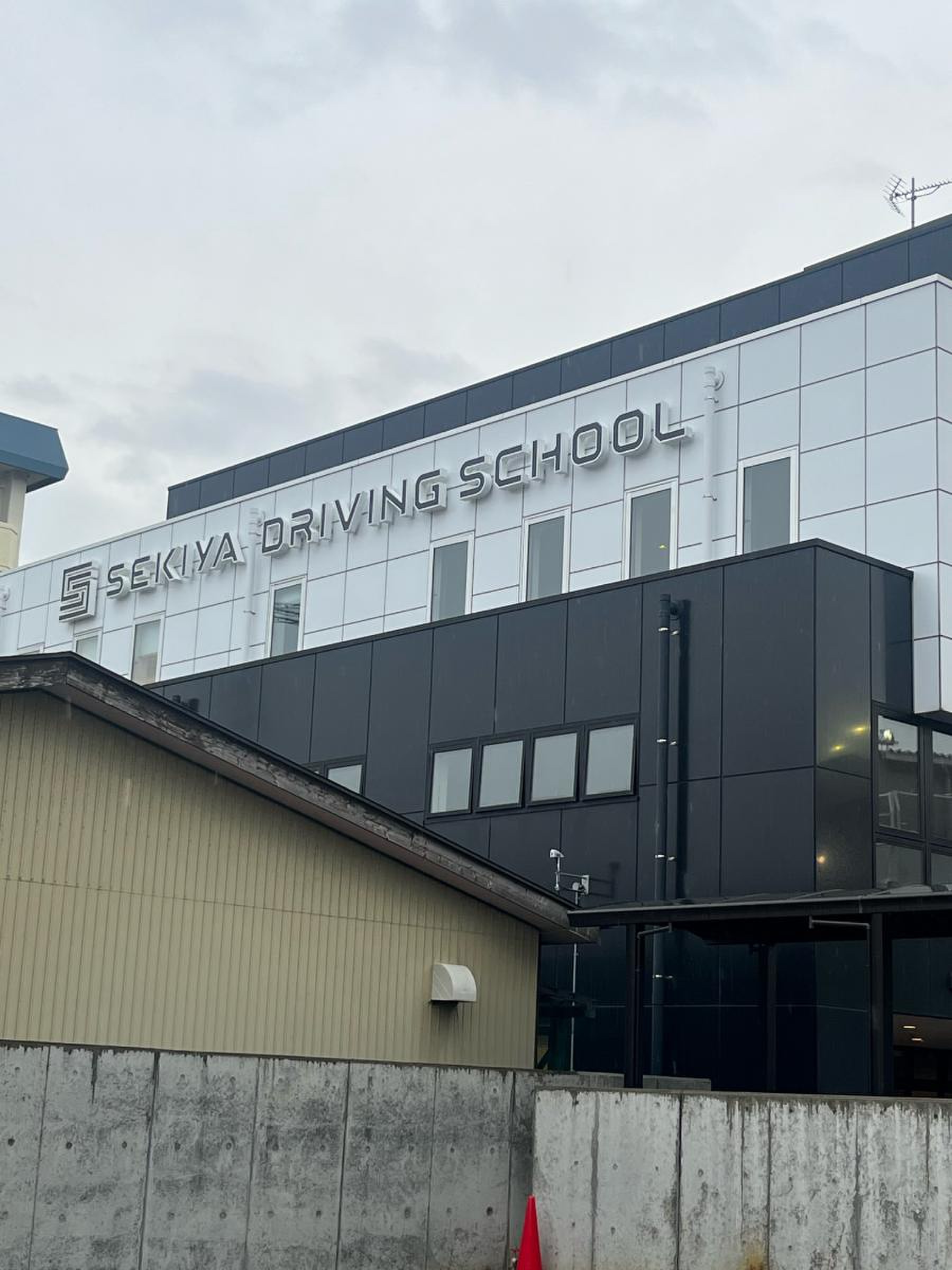 新潟 関屋 自動車 学校