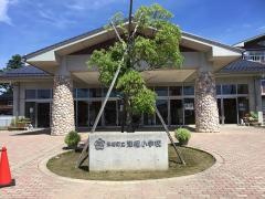 津幡小学校