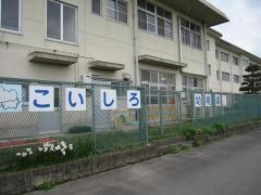 漕代幼稚園