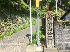中村山公園