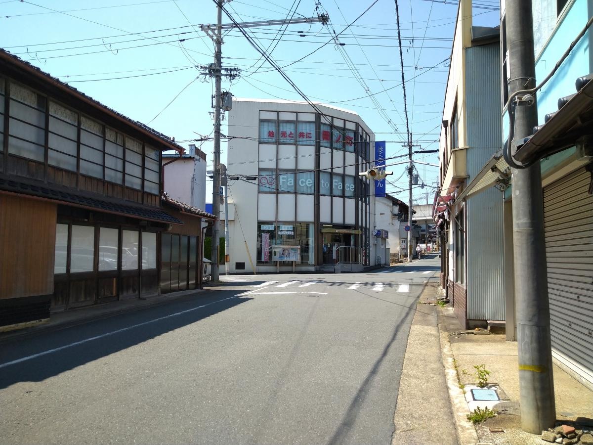 北都信用金庫岡ノ町支店