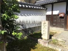光明院