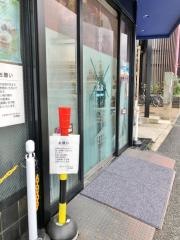 いかりスーパーマーケットＪＲ芦屋店