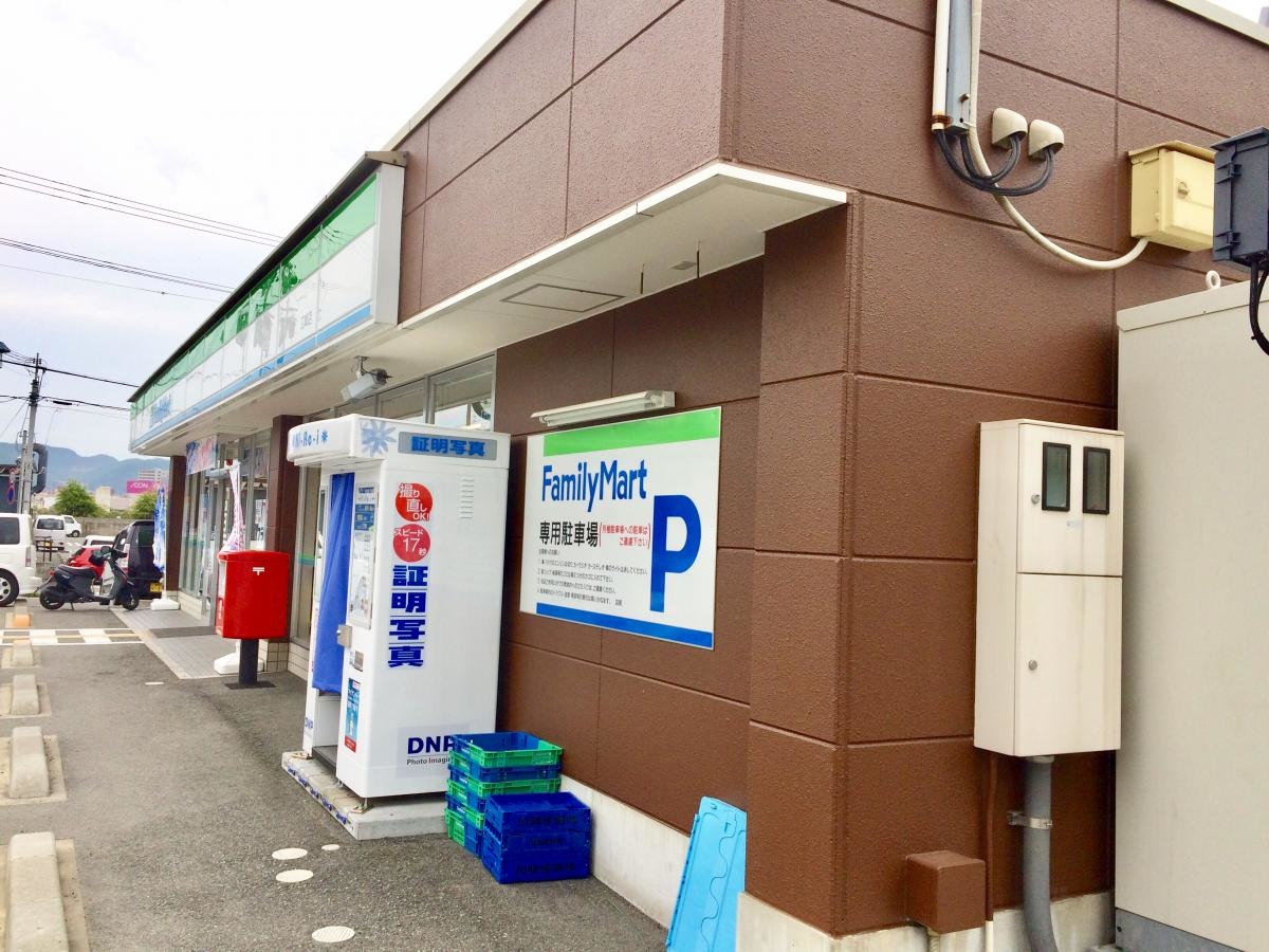 ファミリーマート