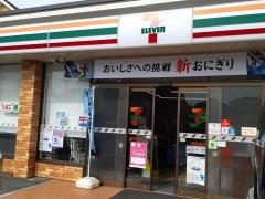セブンイレブン　姫路神和町店