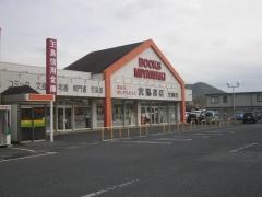 宮脇書店　笠岡店