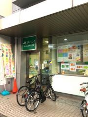 ＪＡ広島市己斐駅前支店