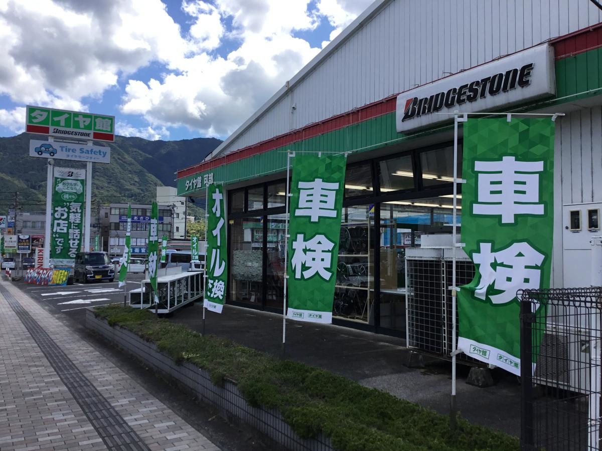 施設外観です。