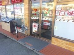 セブンイレブン　三次十日市中店
