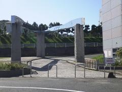 東亜大学