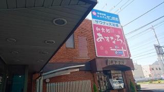 ホテルサン防府
