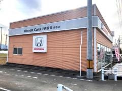Ｈｏｎｄａ　Ｃａｒｓ伊予伊予店