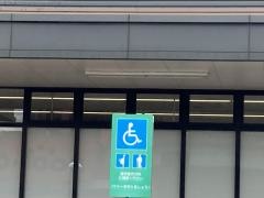 マックスバリュ　御笠川店