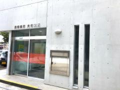 長崎銀行大村支店