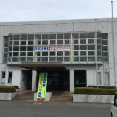 町民体育館