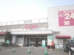 イオン　光吉店