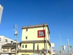 辰巳寿し