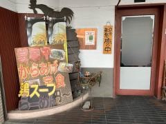 ジビエ