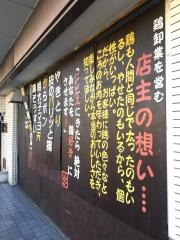 ジビエ