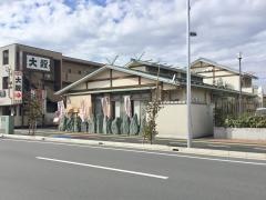 大穀　上尾店