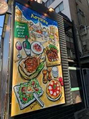 ＡＯＹＵＺＵ恵比寿店