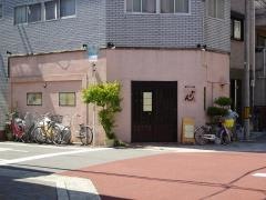 かざん