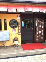 みやじまぐち・お食事処