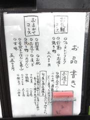 甚三紅