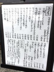 甚三紅