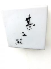 甚三紅