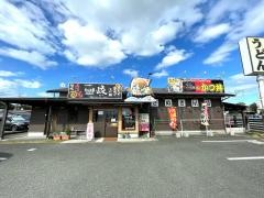 讃岐屋　崚