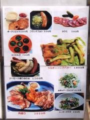 レストランＡＢＯ