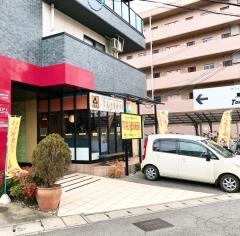 タンドール　下見店