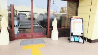 快活ＣＬＵＢ　米子店