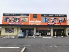快活ＣＬＵＢ　米子店