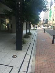 新日本電工株式会社