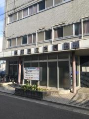 須佐病院