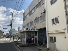 須佐病院